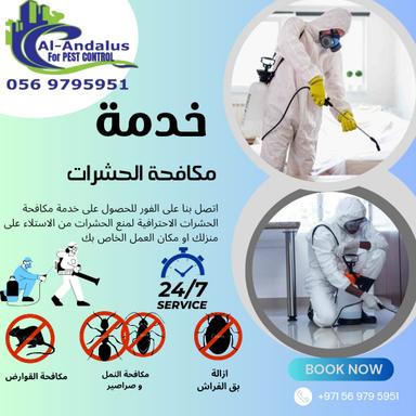 Pest Control Service 3